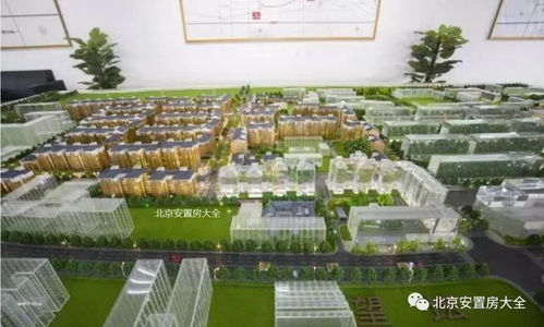 东城回迁典范 望坛新苑——核心城区体量最大的棚户区改造项目