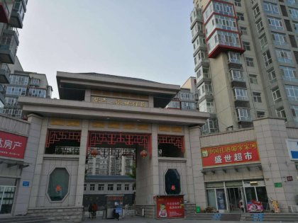 紫气盛世佳苑优点 不足,紫气盛世佳苑怎么样,紫气盛世佳苑周边房产中介经纪人评价 周口安居客